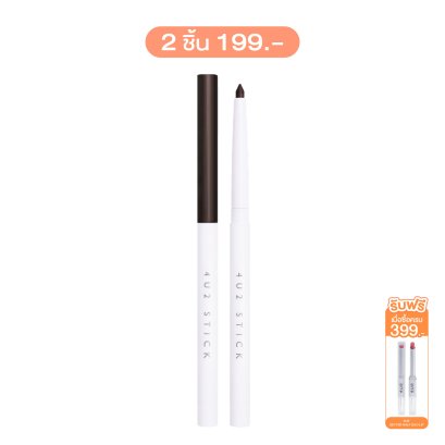 4U2 STICK EYELINER